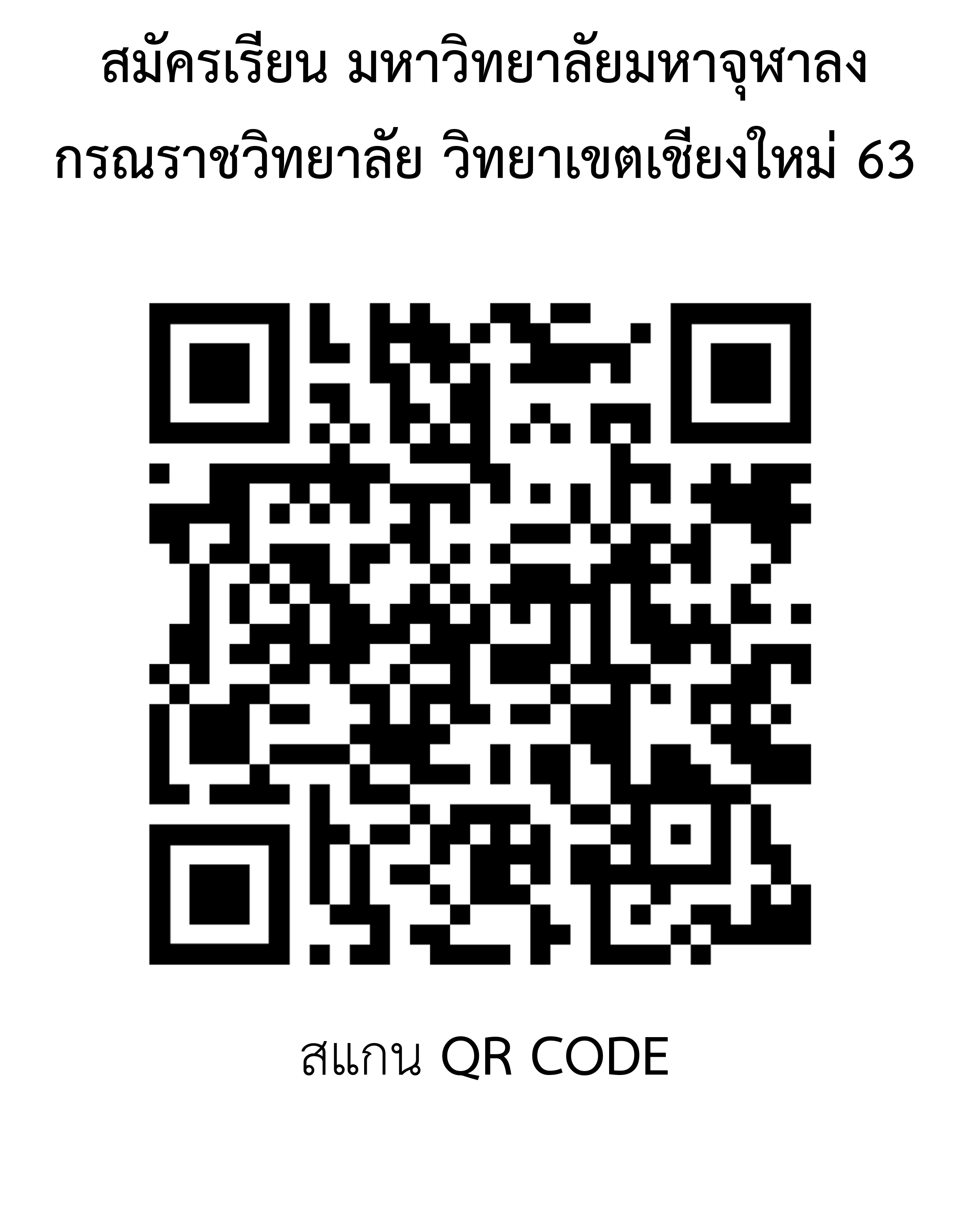 >>Scan for Download File<<<